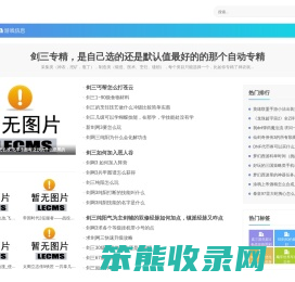 北京超权超道
