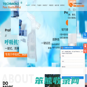 呼吸机雾化器厂家,压电式雾化器