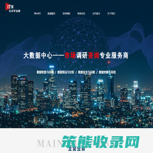 信息贸易网