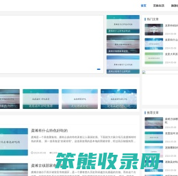 惠企百科