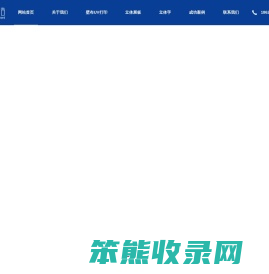 西安蓝水广告公司