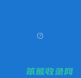 苏州她他基因科技有限公司