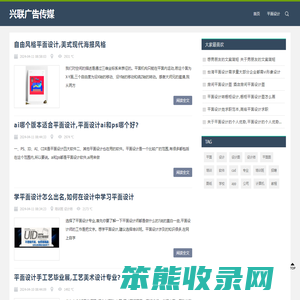 获嘉县兴联广告传媒有限责任公司