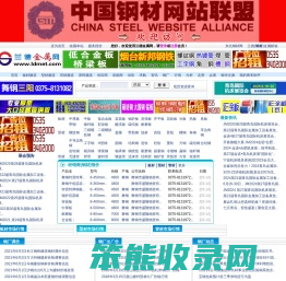 兰德金属网(www.ldmetals.com,www.ldmet.com)