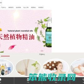 广州斯百奢香料有限公司