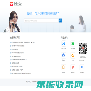 udesk