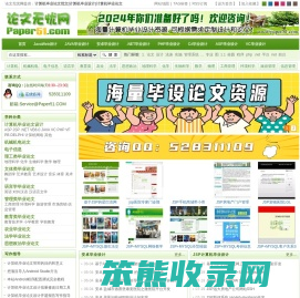 计算机毕业设计