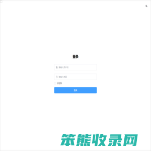 华税零工管理平台