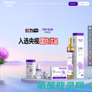 TINVEUN