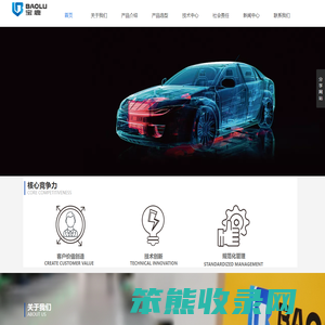 我的网站