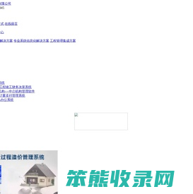 北京中昌软件技术有限公司
