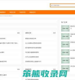 不易情感,婚姻挽回,感情分析,情感话题,婚姻咨询