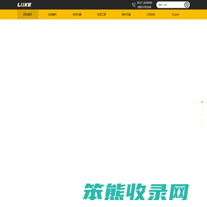 磁粉探伤仪