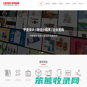 灵虎品牌策划