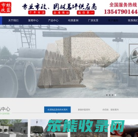 四川水泥管,四川PC透水砖,高分子复合井盖