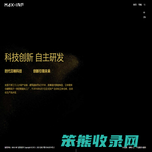 麦克英孚