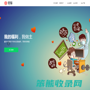 优福网