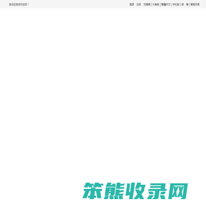 李沧政务网