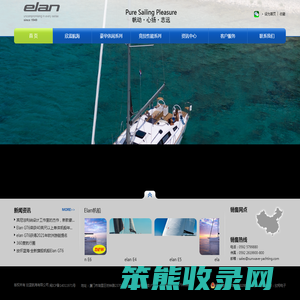 欣蓝航海有限公司