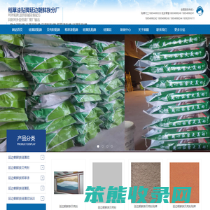 硅藻泥贴牌,贝壳粉贴牌,硅藻泥代工,贝壳粉贴牌,硅藻泥OEM,贝壳粉OEM,硅藻泥代加工,贝壳粉代加工,硅藻泥设备,硅藻泥配方,硅藻泥批发,硅藻泥厂家,吉林硅藻泥,延边朝鲜族硅藻泥品牌,硅藻泥十大品牌