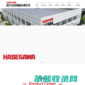 首页