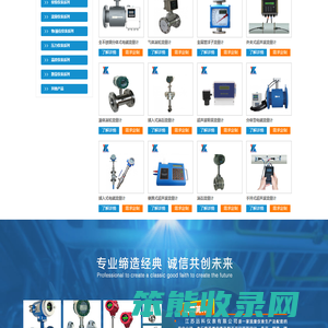 江苏远科仪表有限公司