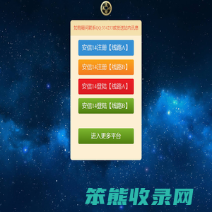 安信14龙年版【高质量娱乐一站式服务】