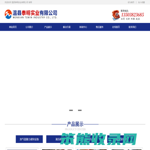 加气块设备