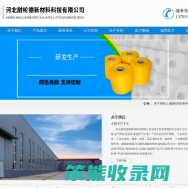 丙纶丝厂家,丙纶高强丝,地毯纱
