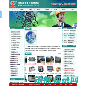 变压器试验设备