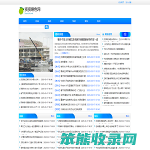 贤贤易色网