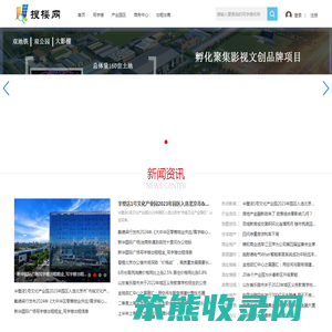 写字楼