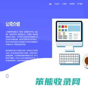 爱微短剧网