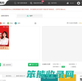 句易网