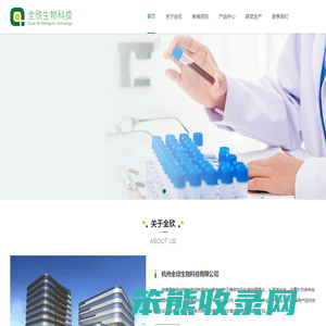 倍康曼
