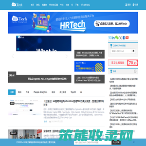 HRTechChina.com