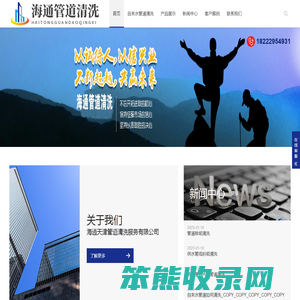 自来水管道清洗,供水采暖管道内部清洗施工,物理供水管道清洗,石油管道清洗