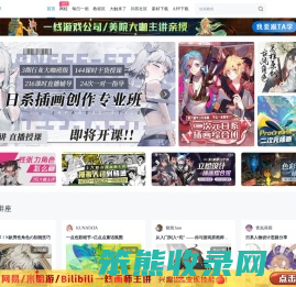板绘