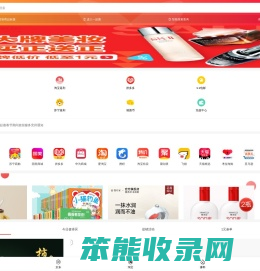 一起惠返利网