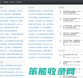 送好礼