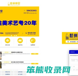 东昱画室