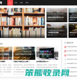 松鼠知识网