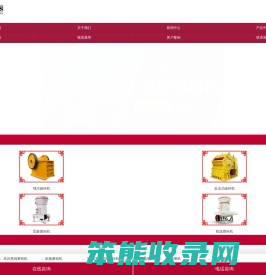 专业生产磨粉机