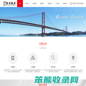 昆明税务师事务所