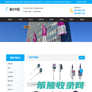 流量传感器厂家