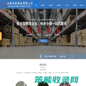 淘宝仓库外包