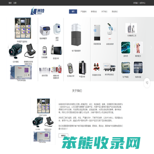 安徽洲技环保科技有限公司
