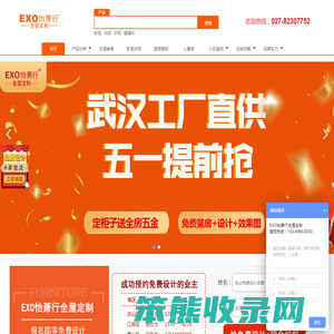 怡萧行官网