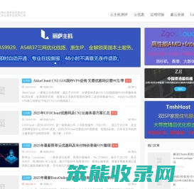趣云笔记