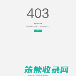 东方通信股份有限公司